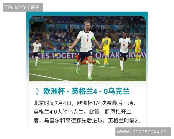 英超球队是否存在外援名额限制？相关政策解读